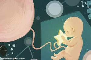 暖阳生殖医学中心